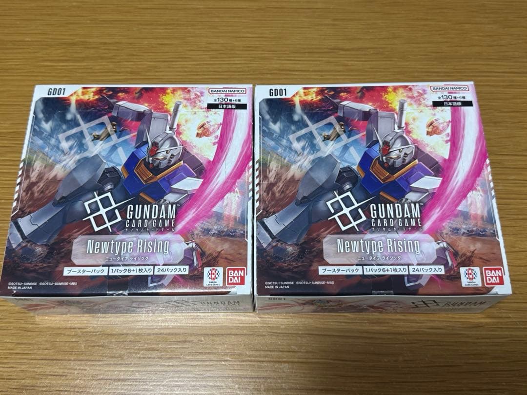【テープ付き/新品未開封品】 ガンダムカードゲーム Newtype Rising
