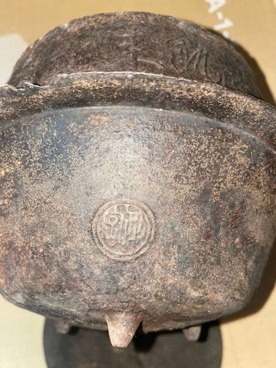 茶釜？　ご飯釜？　鉄器　骨董　アンティーク　釜　金寿堂　だと思います。