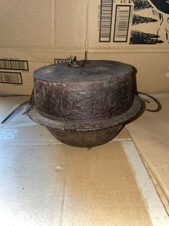 茶釜？　ご飯釜？　鉄器　骨董　アンティーク　釜　金寿堂　だと思います。