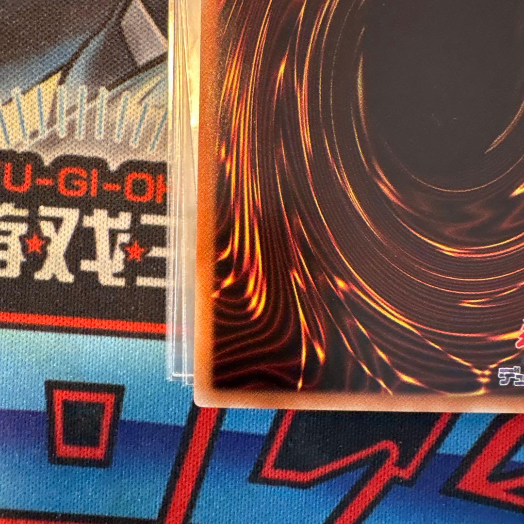 遊戯王　青眼の白龍　ホロパラ