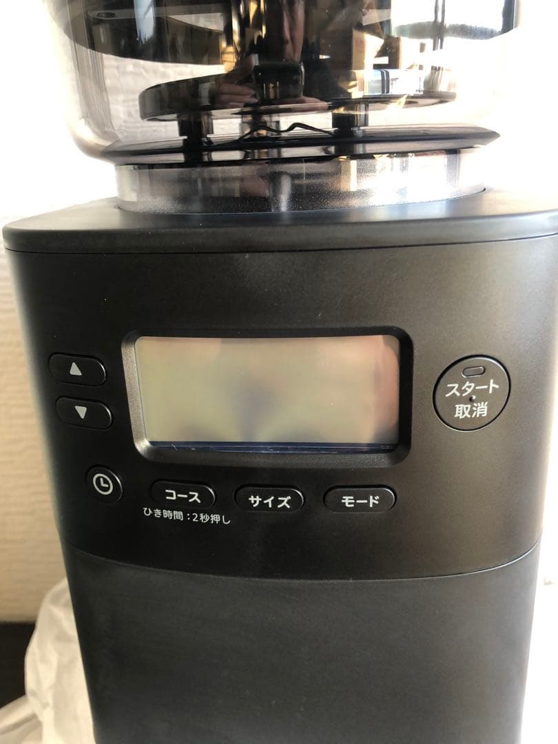 シロカ コーン式全自動コーヒーメーカー カフェばこPRO CM-6C261(K)