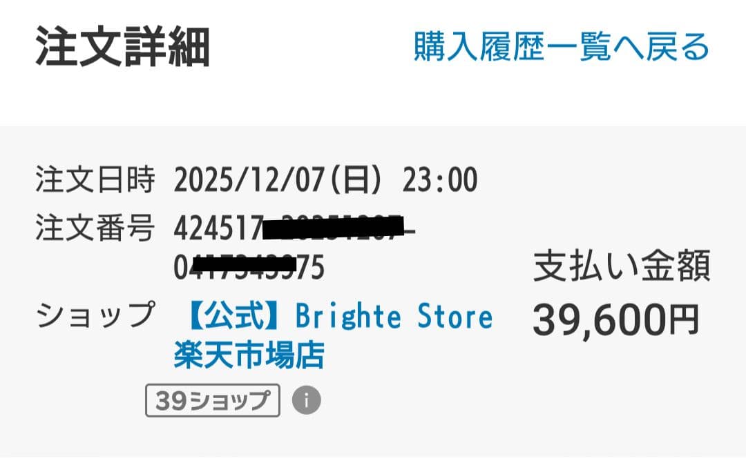 【ブライト・１回使用のみ！】シャワードライヤー