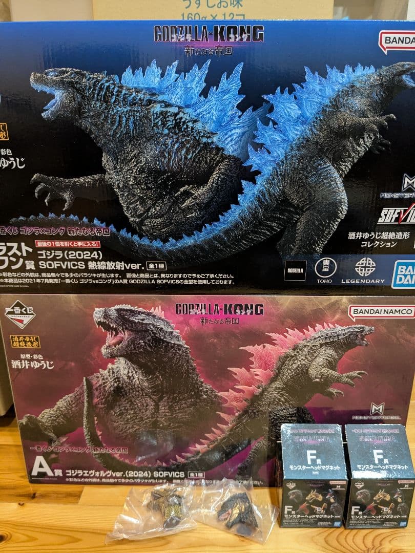 一番くじ ゴジラ