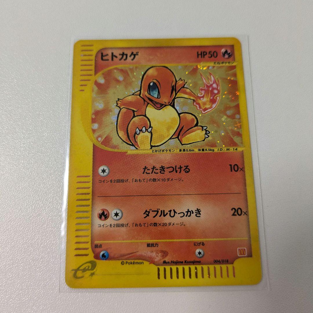 ポケモンカード セット　ジェフ様