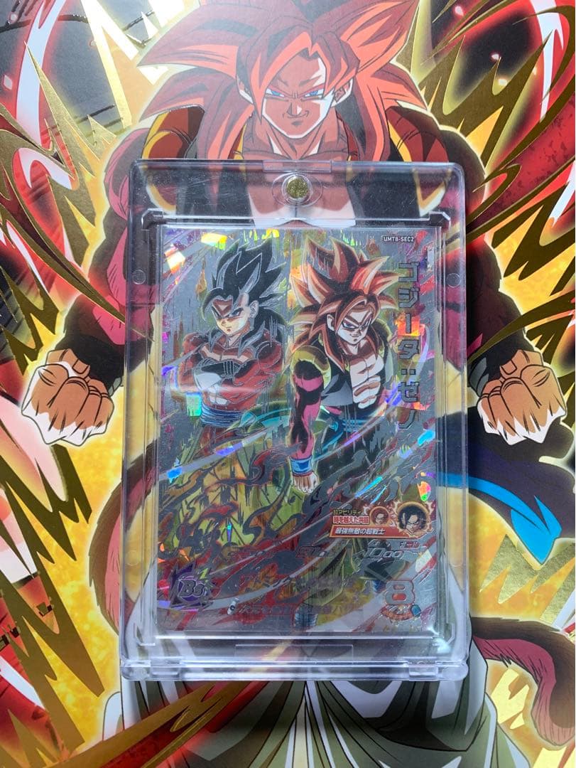 台湾版　ゴジータ:ゼノ　umt8-sec2