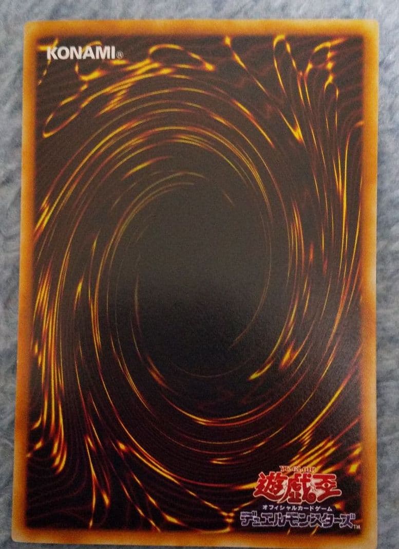 遊戯王 ヴィクトリー・ドラゴン LE5-010