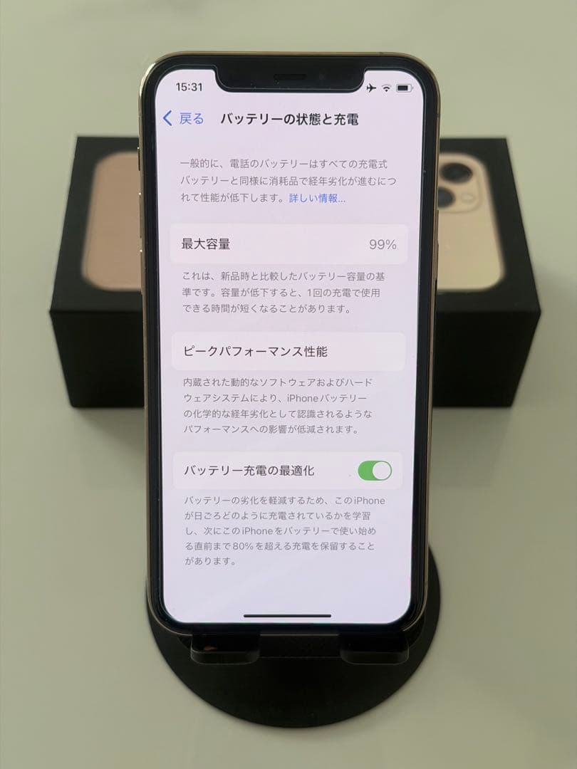 Apple iPhone 11 Pro Maxゴールド 本体