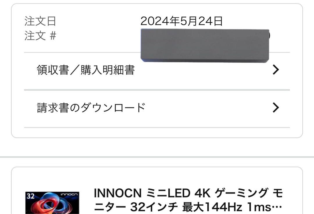INNOCN 32M2V 32インチ ミニLED 4K ゲーミングモニター