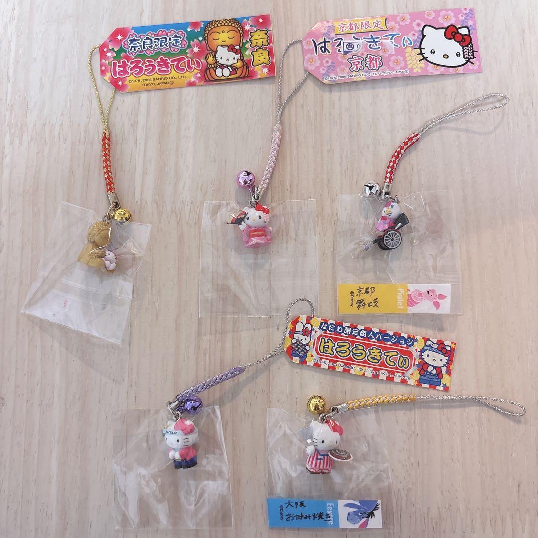 【未使用新品/激レア】ご当地キティ 根付け まとめ売り ストラップ おまけ付き