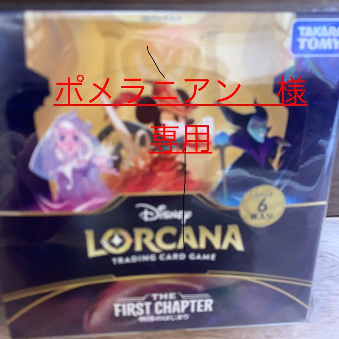 ポメラニアン　　2.5.9番