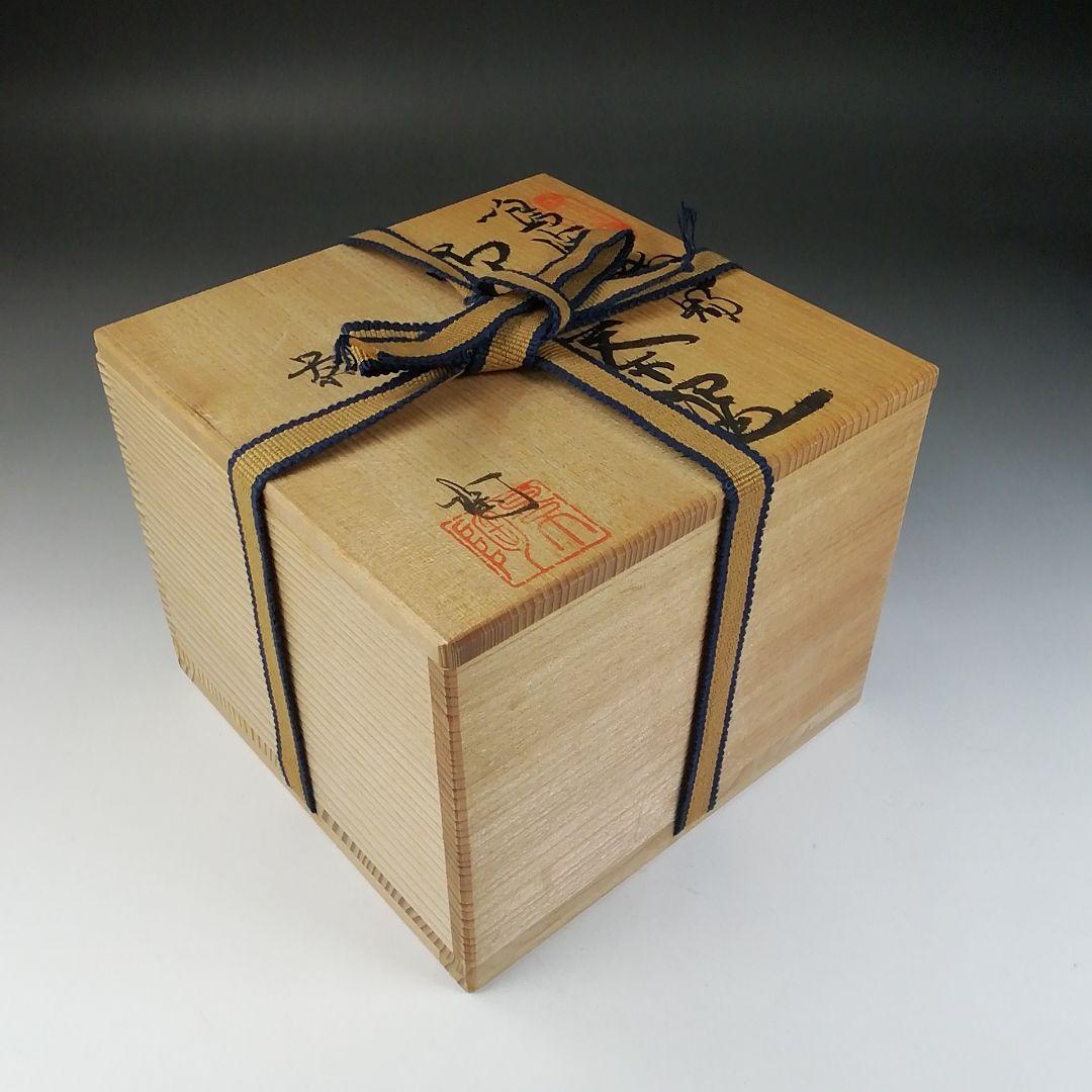 Ｔ５５８　茶碗　『鳴海織部』『御題茶碗』『景陶 造』　共箱　抹茶碗　茶道具