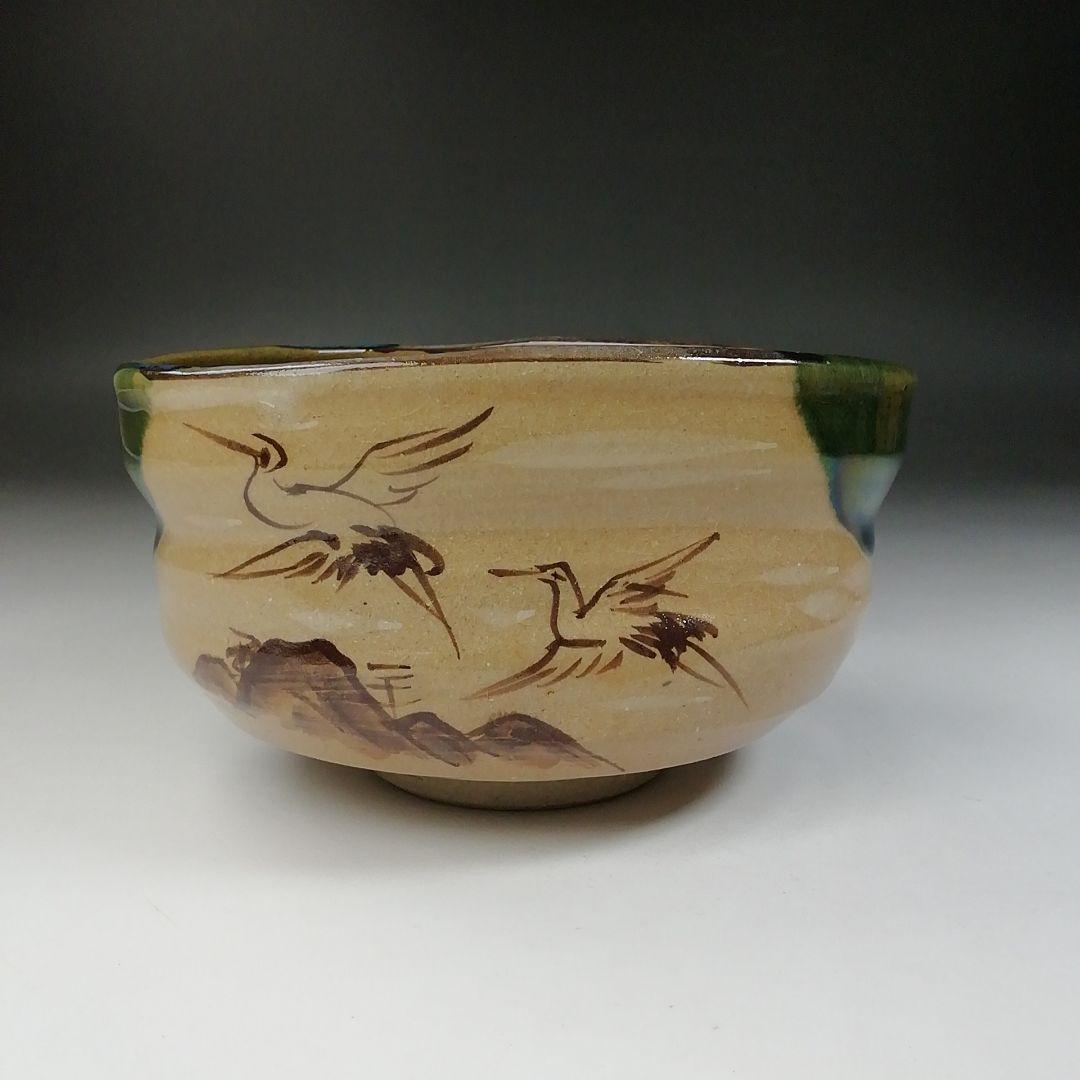 Ｔ５５８　茶碗　『鳴海織部』『御題茶碗』『景陶 造』　共箱　抹茶碗　茶道具