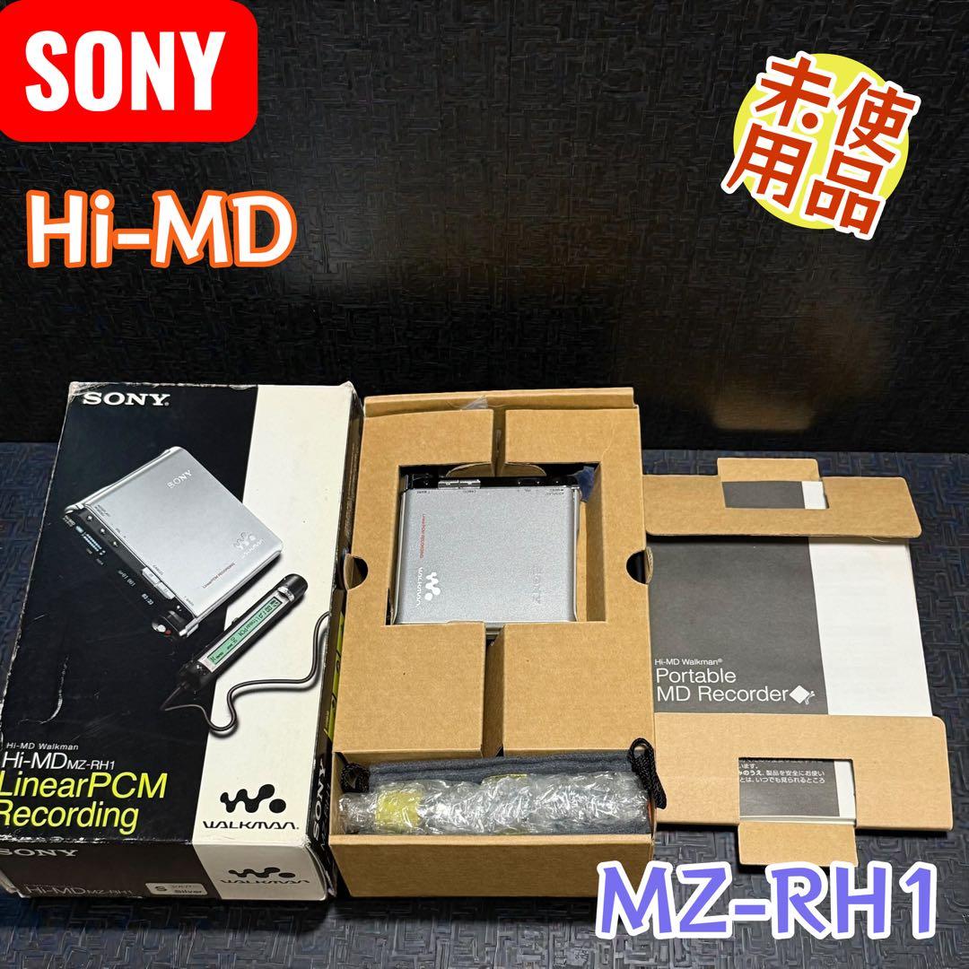 希少 未使用級 SONY Hi-MD MZ-RH1 フルセット 付属品多数