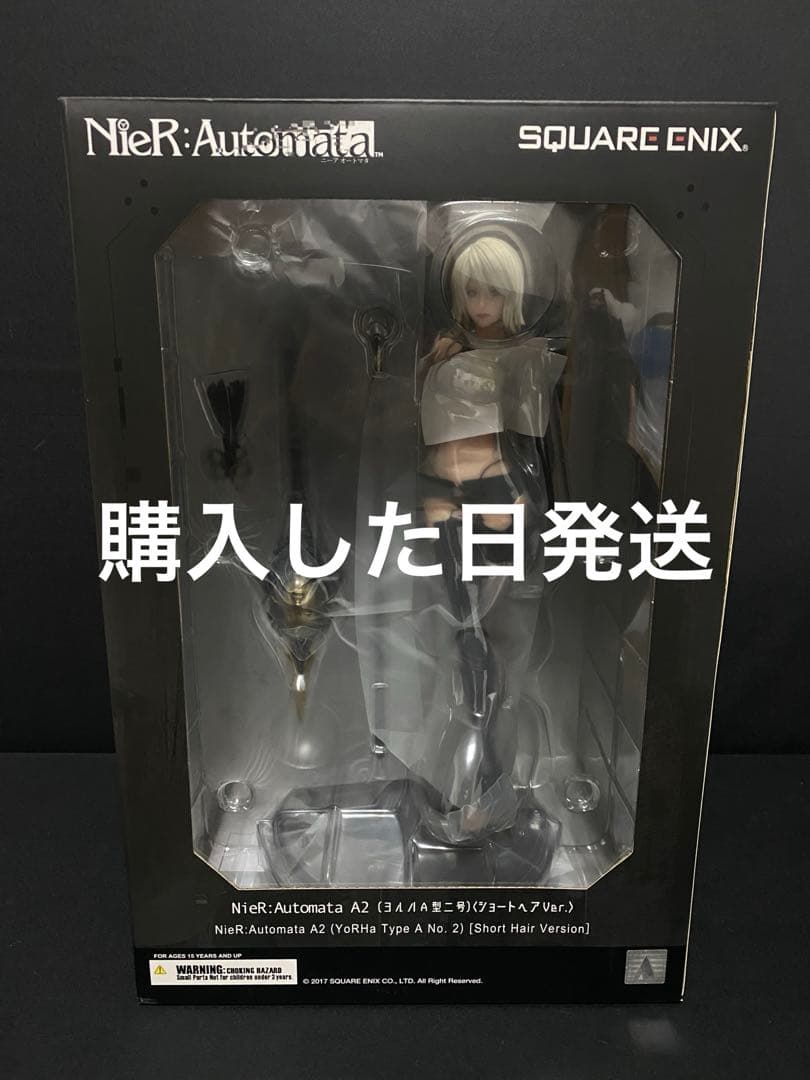 NieR:Automata A2ヨルハA型二号 ショートヘアVer フィギュア
