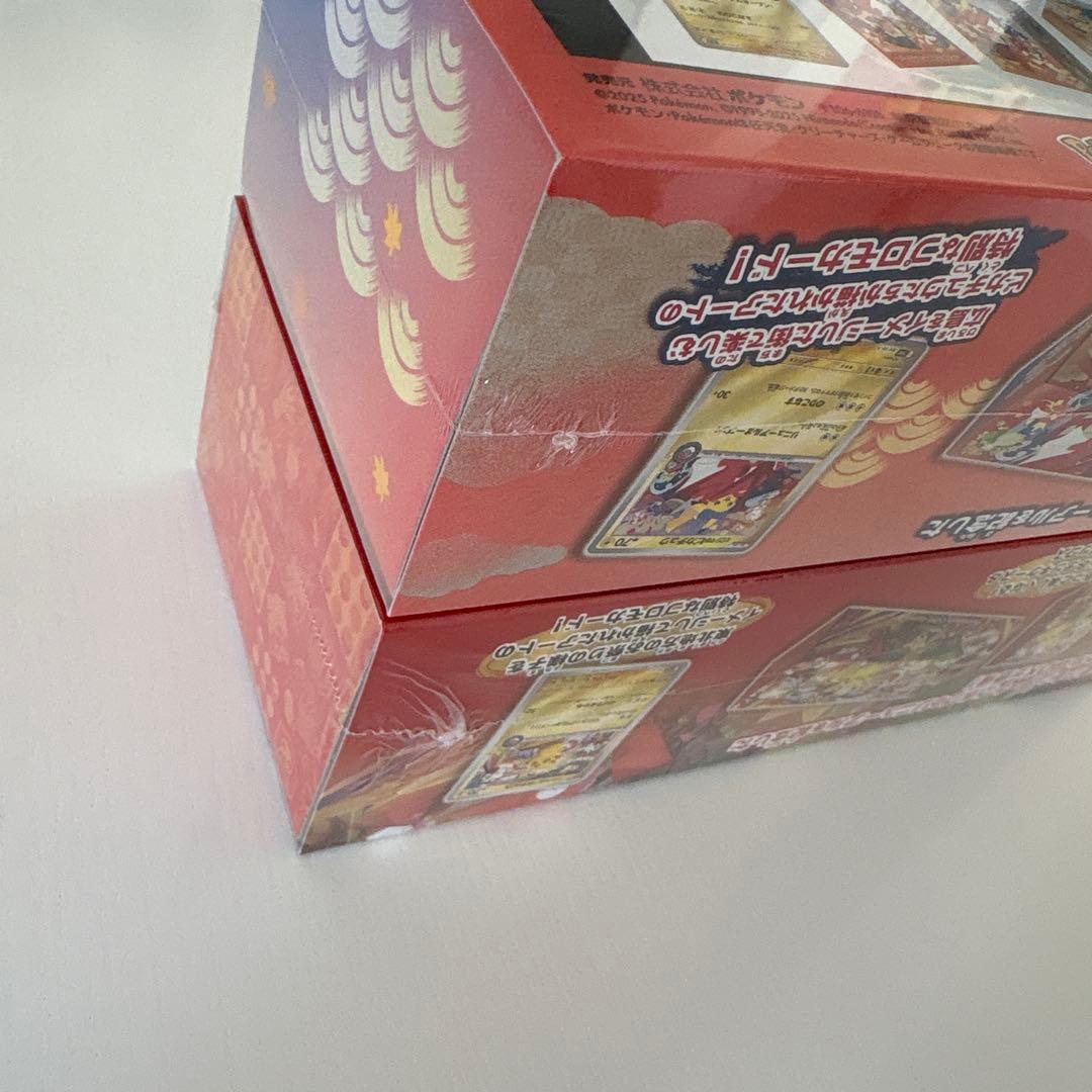 ポケモンセンタートウホク、ヒロシマ　スペシャルBOX シュリンク付き　新品未開封