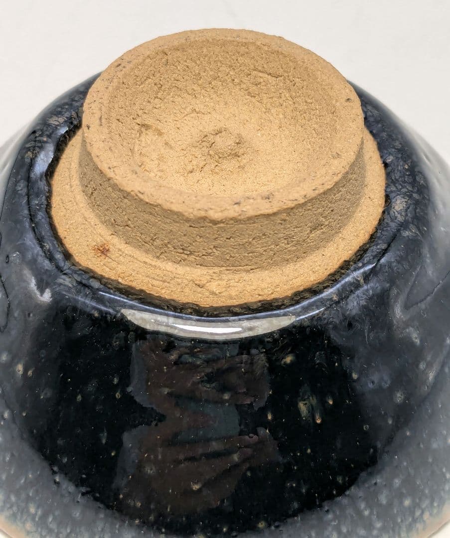 木村盛康 天目釉盃 共箱共布栞 京焼 清水焼 酒器 酒盃 酒杯 食器 お猪口