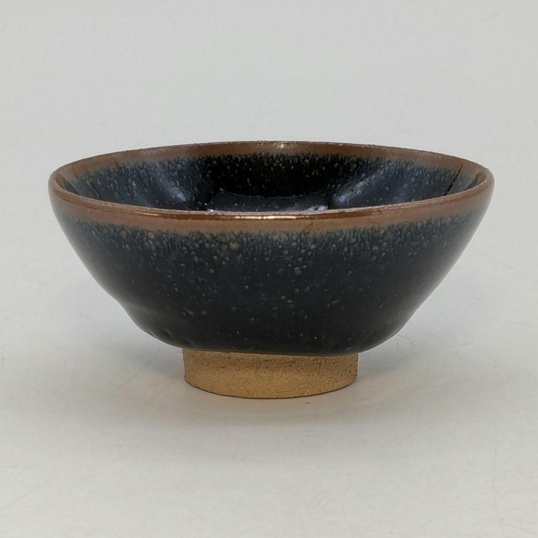 木村盛康 天目釉盃 共箱共布栞 京焼 清水焼 酒器 酒盃 酒杯 食器 お猪口