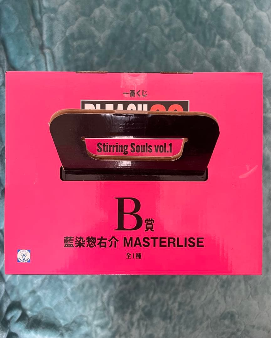 BLEACH 一番くじ MASTERISE 藍染惣右介フィギュア　新品未開封