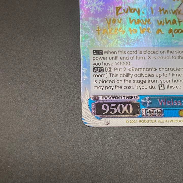 RWBY ヴァイス サイン SP Weiss: Battle Stance