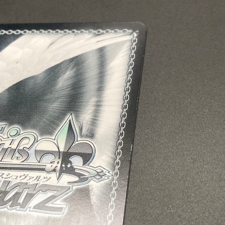 RWBY ヴァイス サイン SP Weiss: Battle Stance