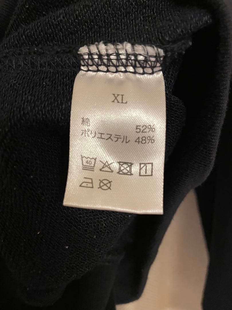 ずとまよ　焚き火スウェット