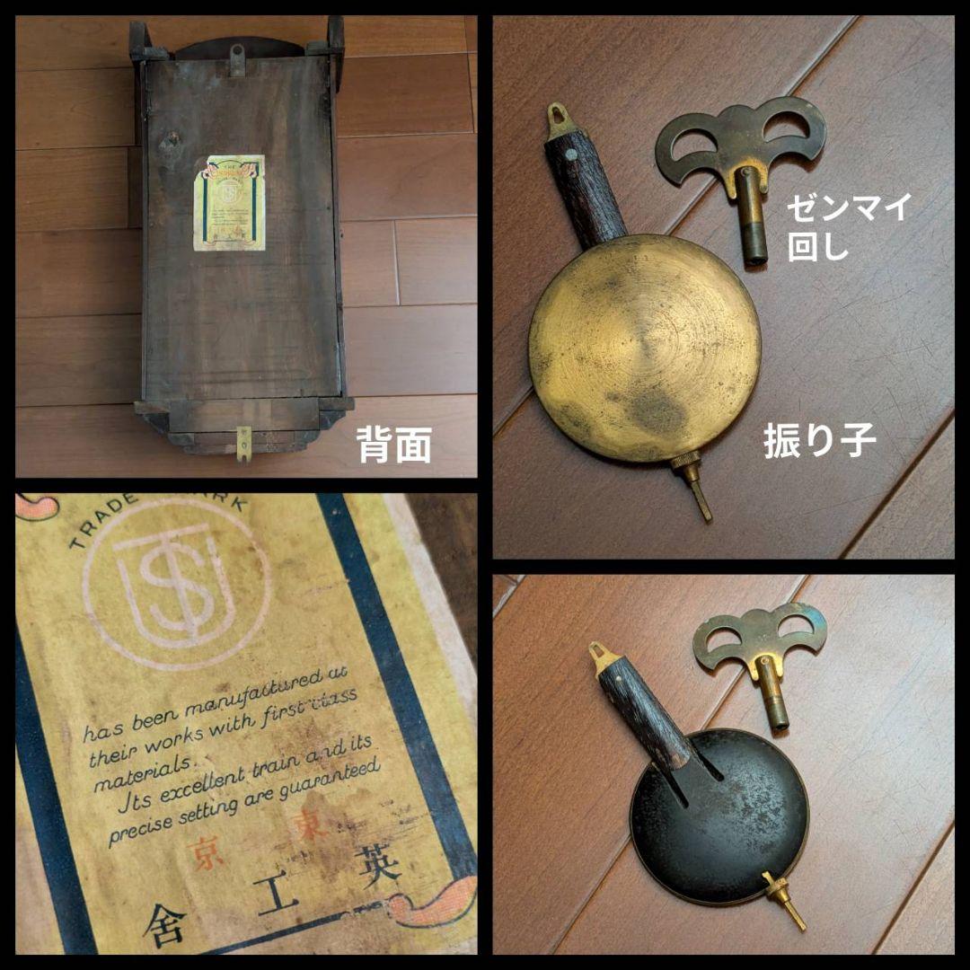 古時計　振り子時計　掛時計　レトロ　　アンティーク掛時計