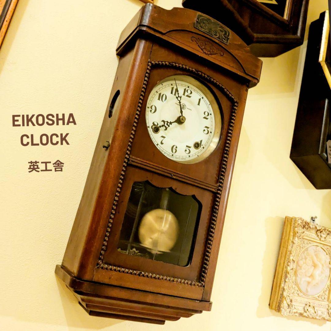 古時計　振り子時計　掛時計　レトロ　　アンティーク掛時計