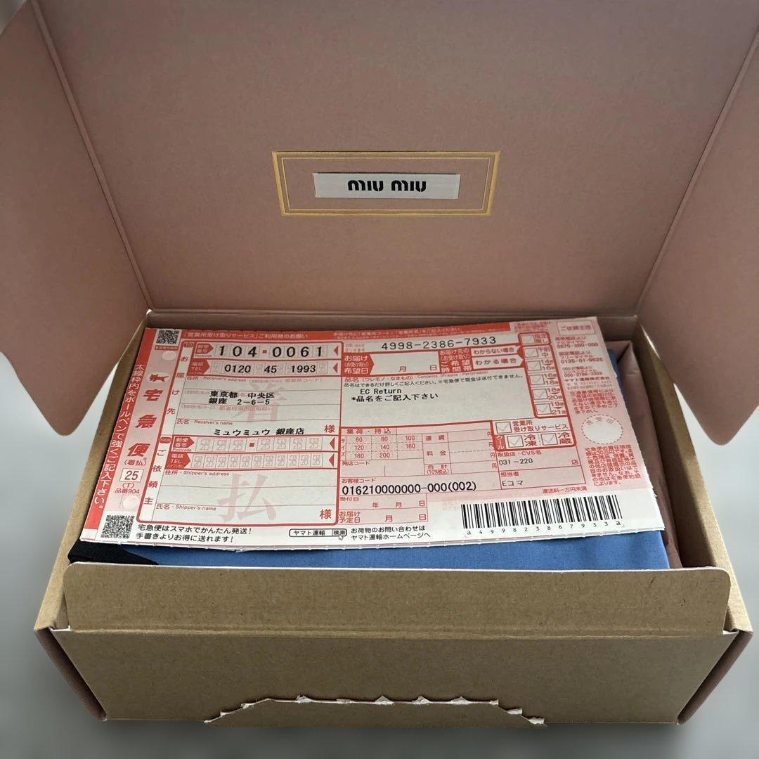 miu miu マテラッセブラック 二つ折り財布