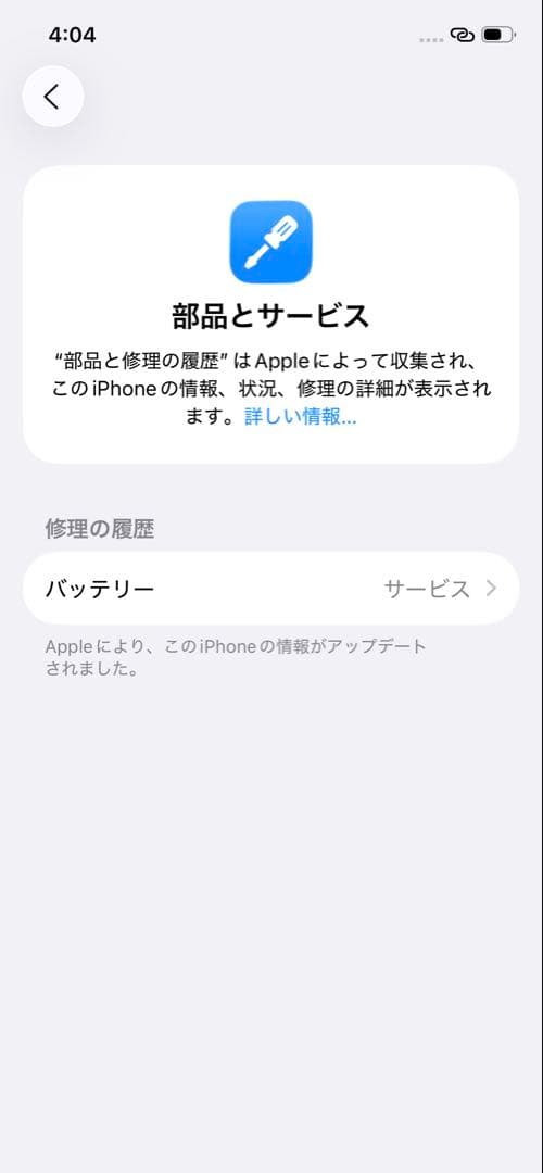 Apple iPhone 12 Pro シルバー 256GB 本体