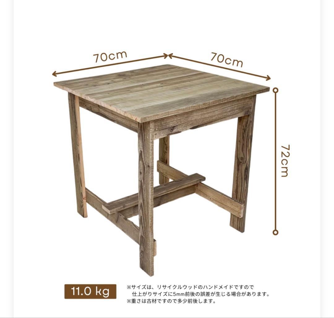 ダイニングテーブル 2人用 木製