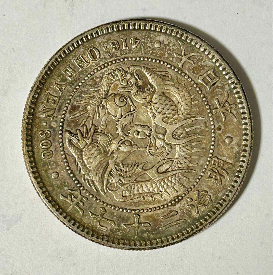 1円銀貨6枚セット② M23・27・29・37・45年 T3年　一圓銀貨　円銀