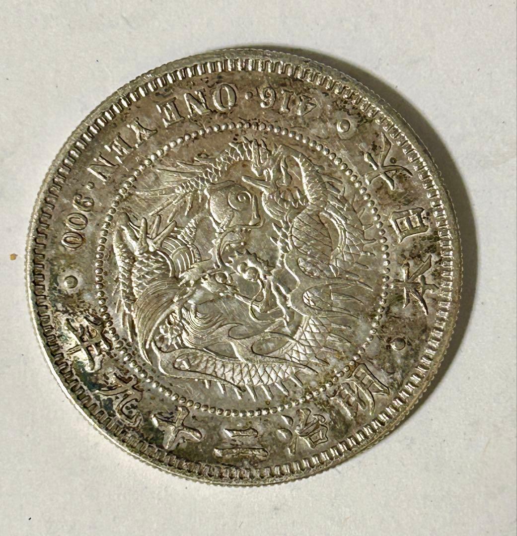 1円銀貨6枚セット② M23・27・29・37・45年 T3年　一圓銀貨　円銀