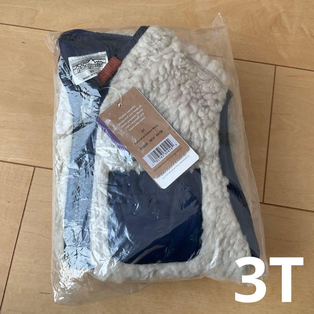 パタゴニア　ベスト　3T