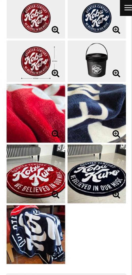 コブクロ サークルロゴ リバーシブルブランケット 赤/青 ペール容器入り 新品！