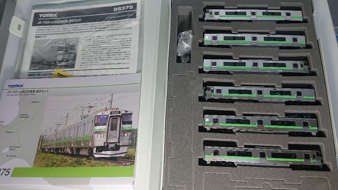 TOMIX JR 733系100番台 6両セット 98375、76
