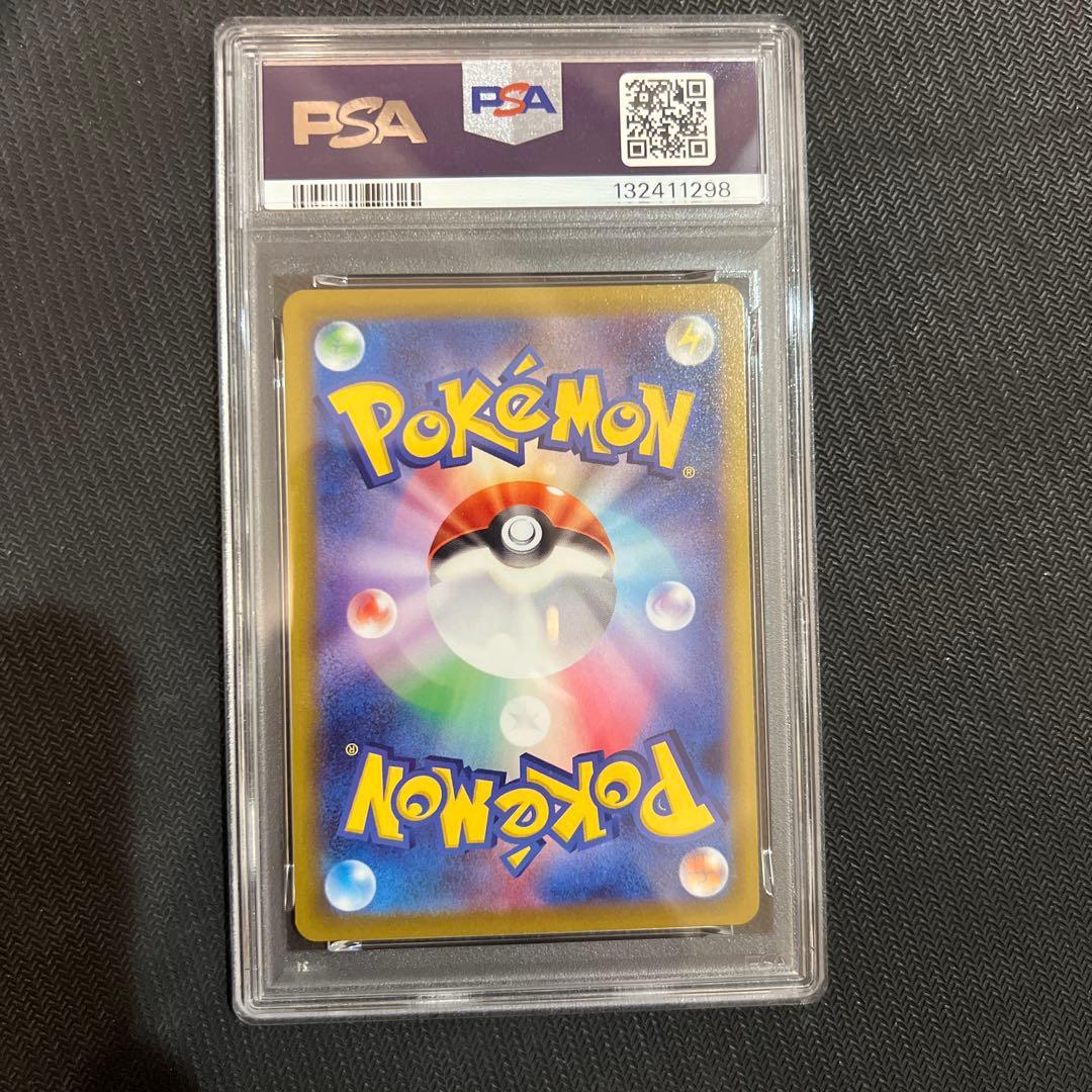 ピカチュウ CHR S10a ダークファンタズマ PSA10