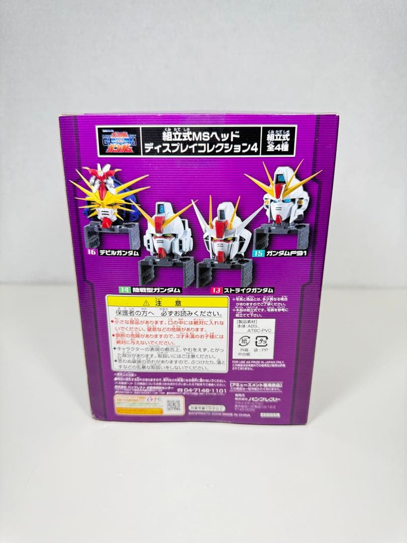 未開封　組立式MS　ヘッドディスプレイコレクション　デビルガンダム