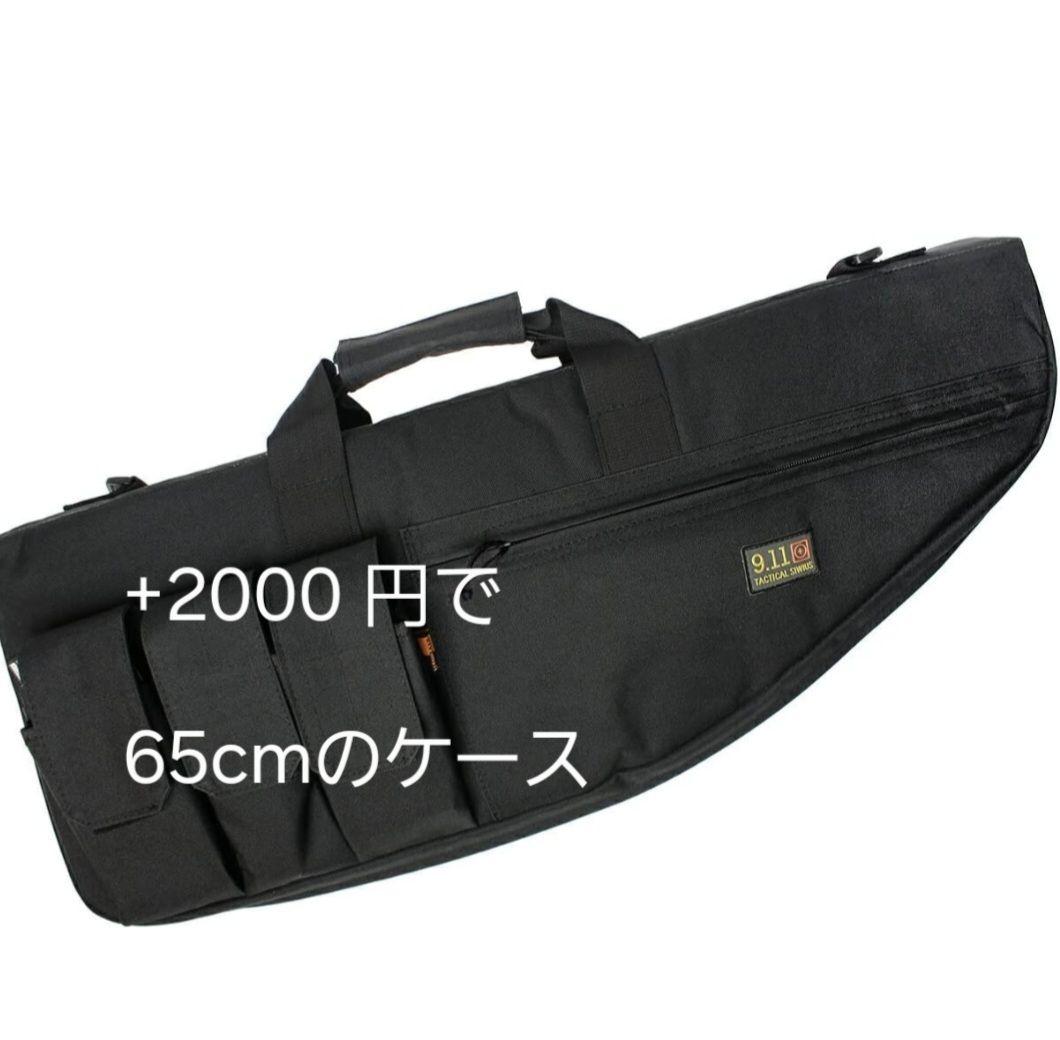 マルイ電動ガンmp7