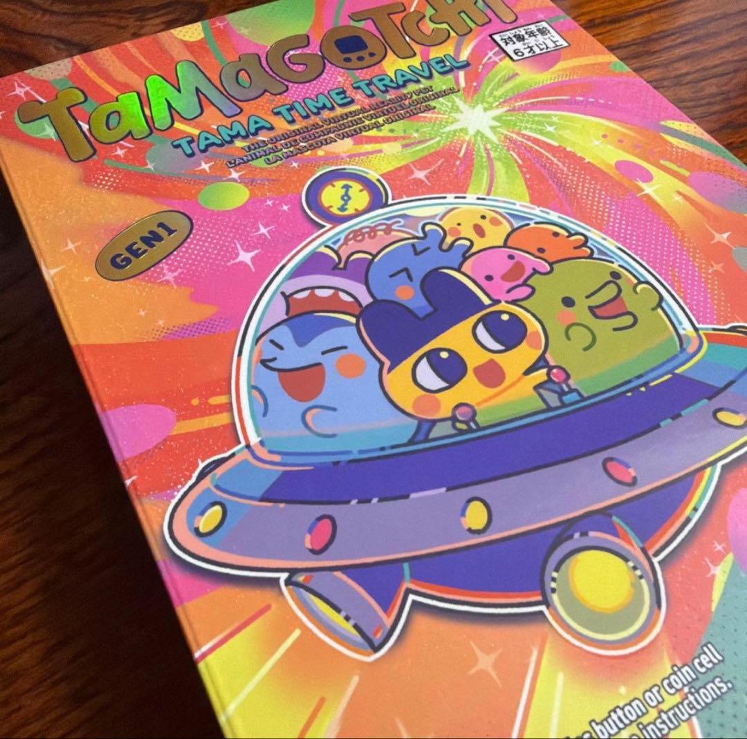 Tamagotchi Tama Time Travel たまごっち限定