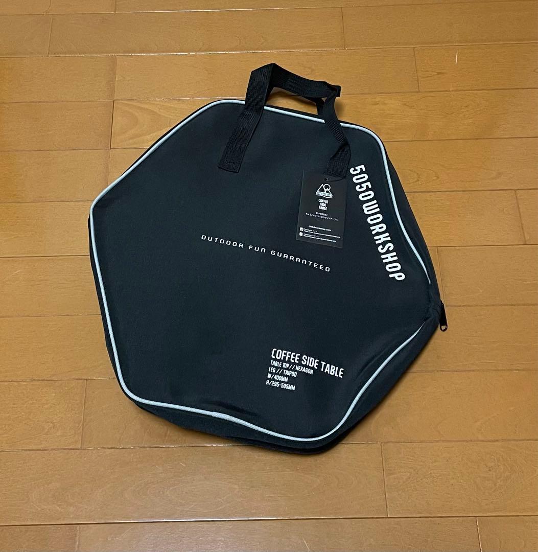 5050WORKSHOP コーヒーサイドテーブル