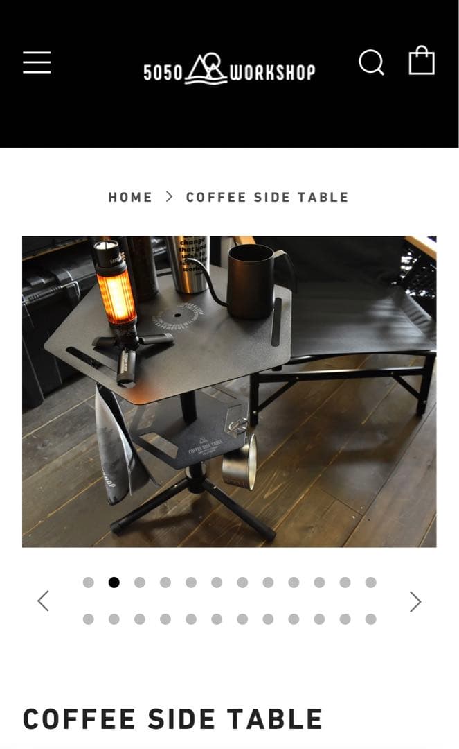 5050WORKSHOP コーヒーサイドテーブル