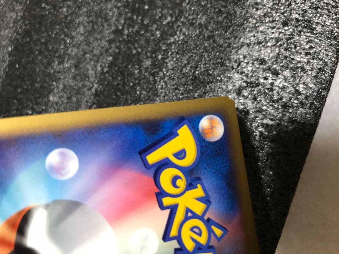 カイリュー ★ 拡張パック 秘境の叫び DP5 DPBP#180