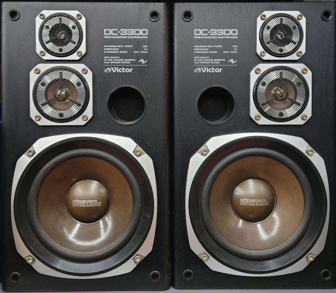 ★☆Victor DC-3300 スピーカー