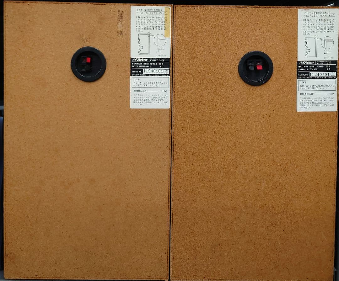 ★☆Victor DC-3300 スピーカー