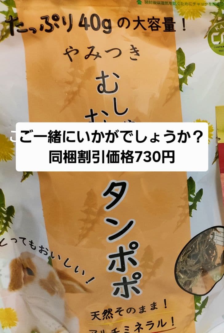 【まとめ買い大特価】バニーセレクションプロボディウェイトケア900g×６袋セット