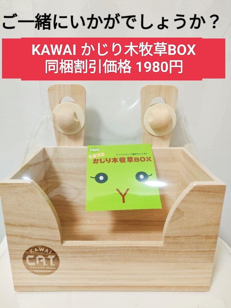 【まとめ買い大特価】バニーセレクションプロボディウェイトケア900g×６袋セット