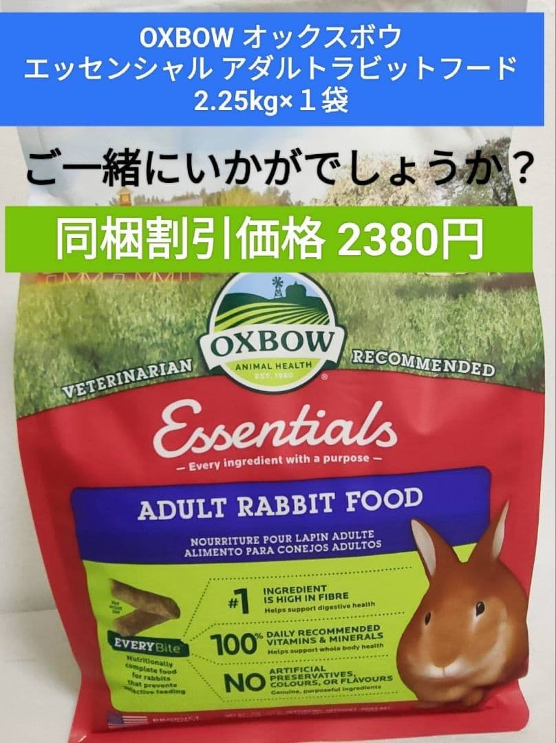 【まとめ買い大特価】バニーセレクションプロボディウェイトケア900g×６袋セット