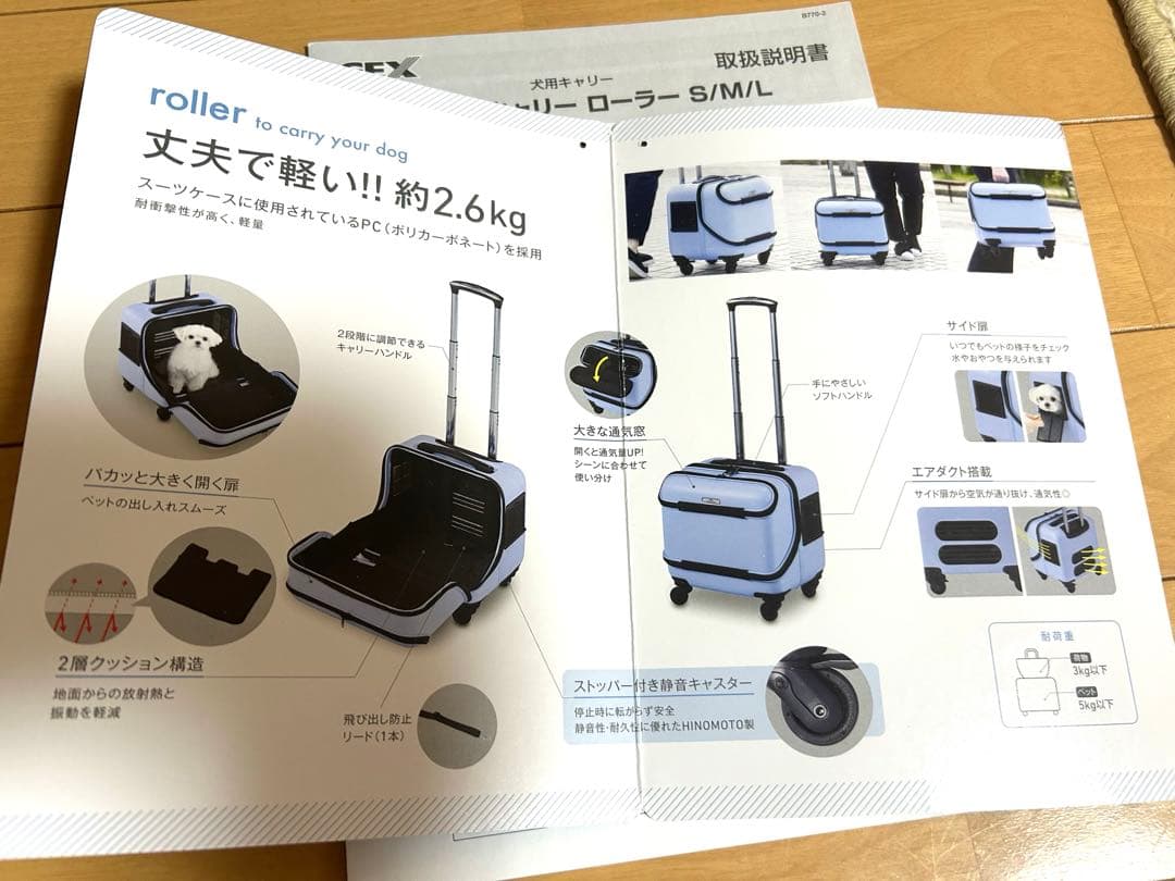 OSOTOキャリーケース ローラーS ブラック