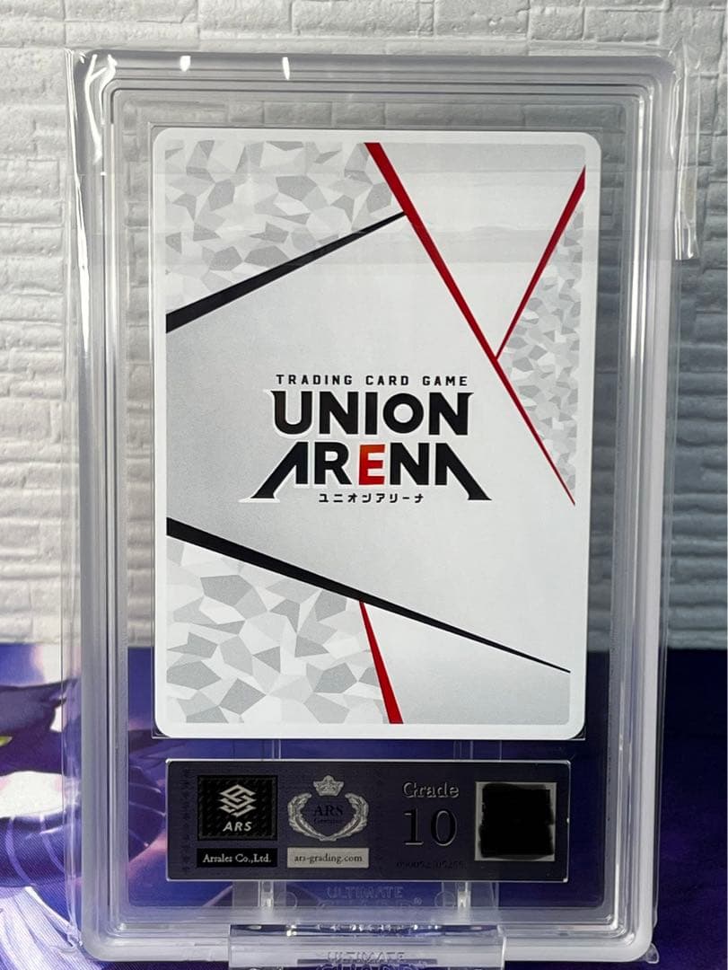 ars 鑑定 ユニオンアリーナ ユニアリ ナナリー ACTION POINT