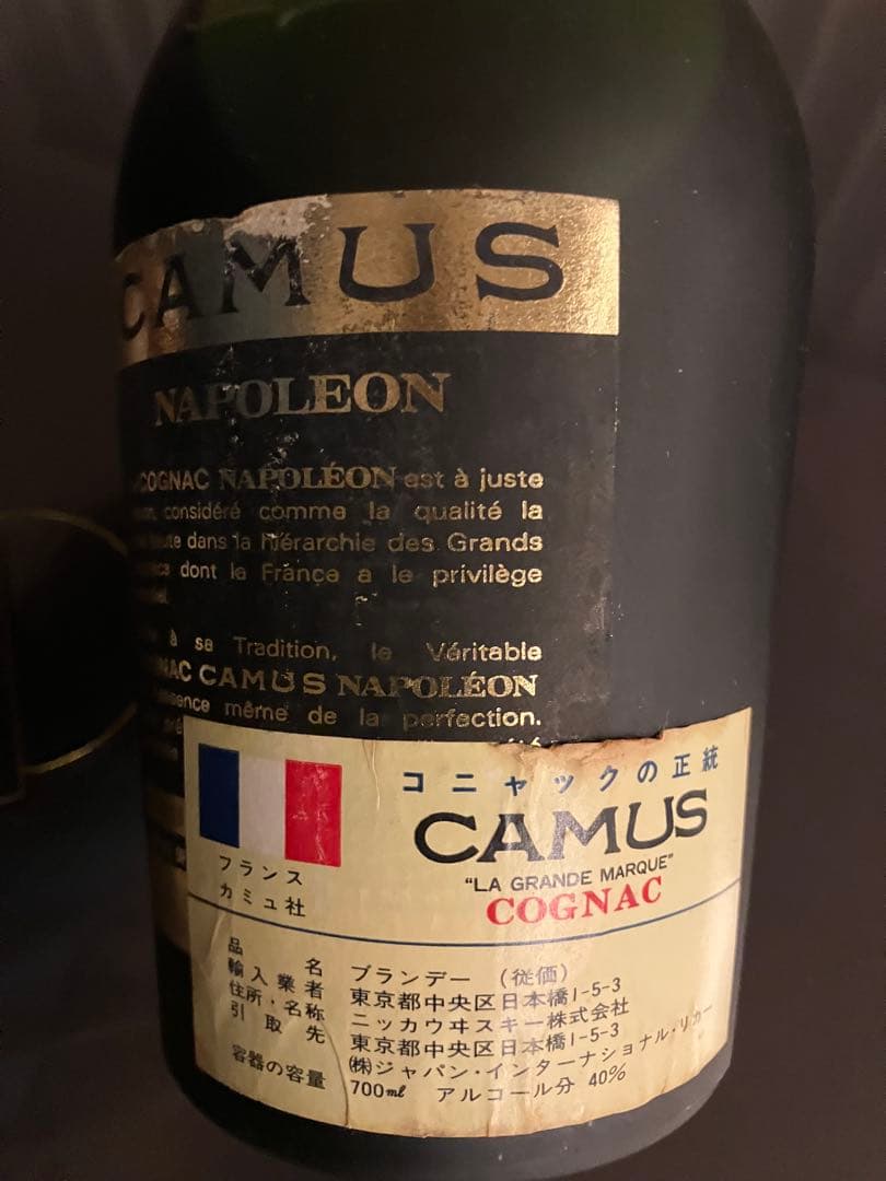 最終値下げ！ Salute、REMY MARTIN、CAMUS 未開封